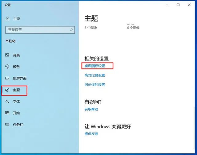 电脑如何恢复出厂设置win10_恢复出厂设置windows_恢复出厂设置win10