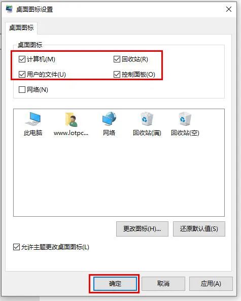 恢复出厂设置win10_电脑如何恢复出厂设置win10_恢复出厂设置windows