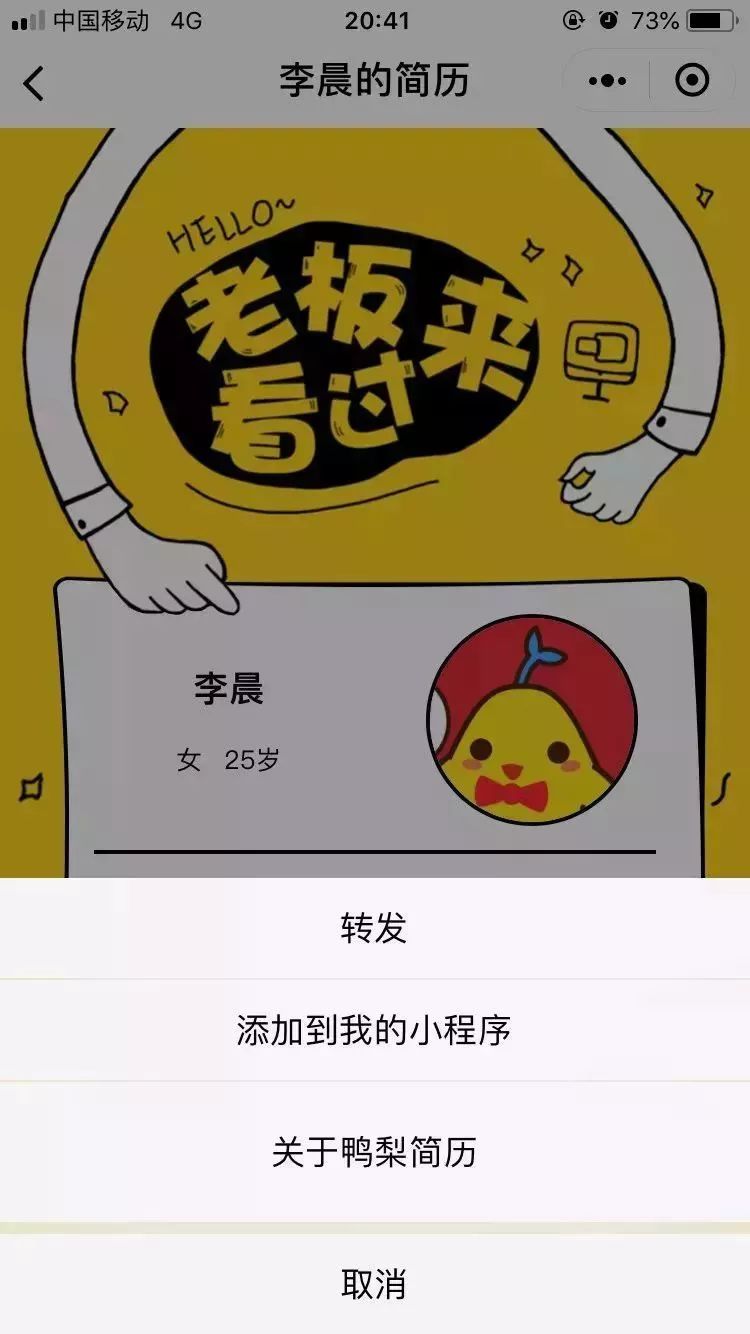 求职格式范文大全_求职信格式模板图片_求职信格式范文图片