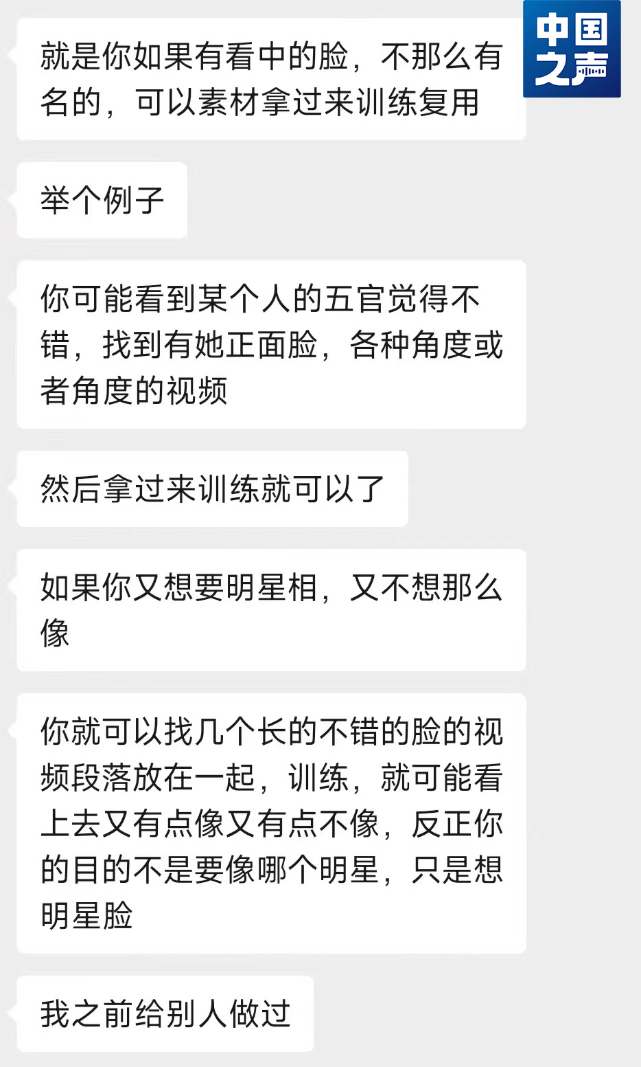 有没有免费换脸可以存的_免费换脸有哪些软件_ai免费换脸app有哪些