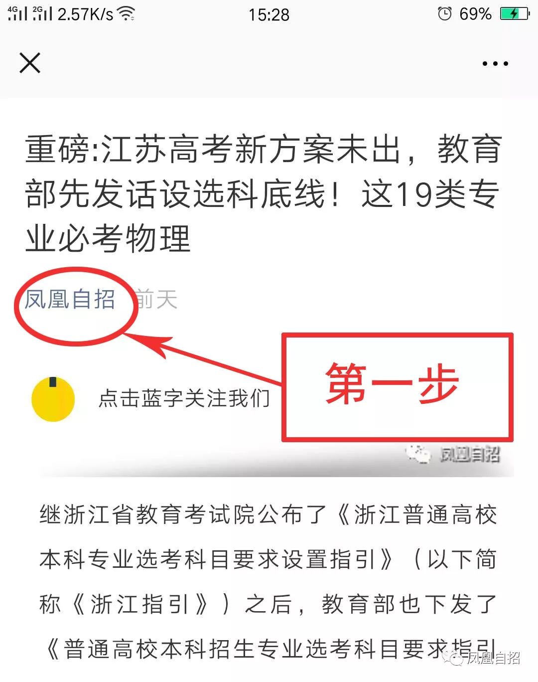 求职信的特点和种类_求职信的特点包括_求职信的主要特征