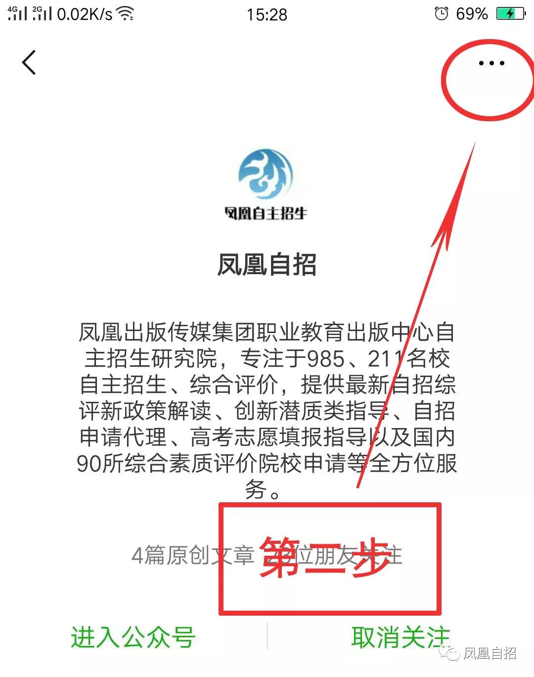 求职信的特点包括_求职信的特点和种类_求职信的主要特征