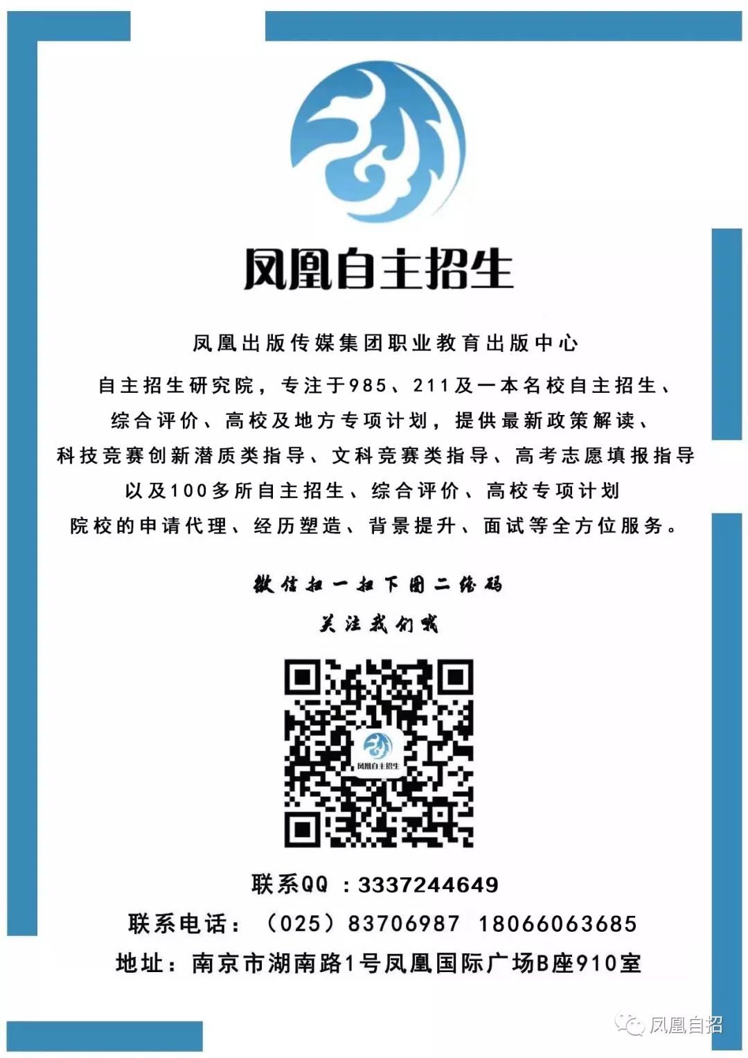 求职信的特点包括_求职信的特点和种类_求职信的主要特征