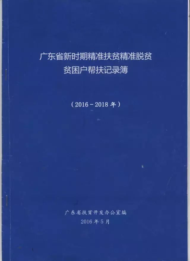 如何写家庭贫困申请书学生_贫困申请写书家庭学生怎么填_贫困申请写书家庭学生怎么写