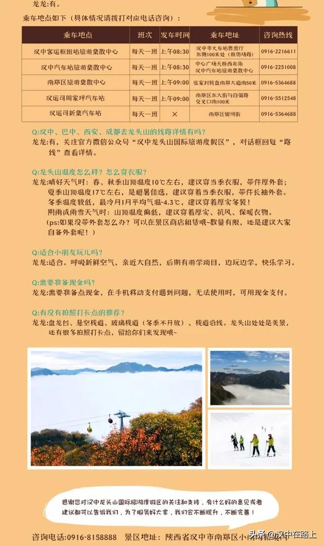 广州旅游山_广州龙头山旅游攻略_广州好玩的山