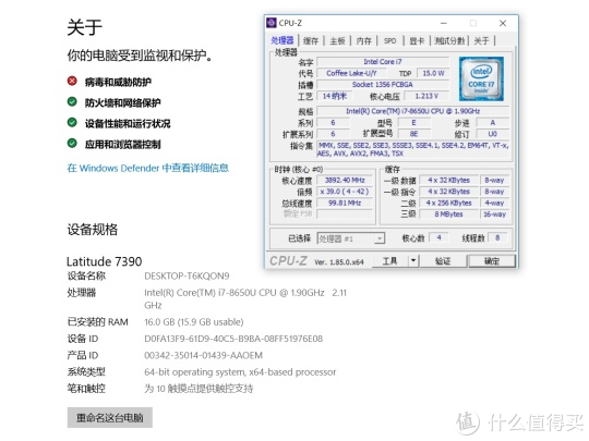 戴尔Latitude 7390电脑使用总结(配置|读写|