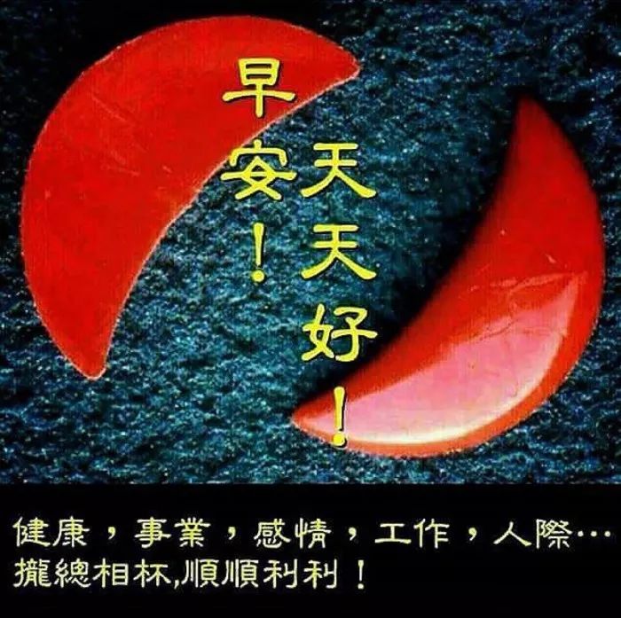 早安问候朋友短句_问候朋友圈早安唯美句子_早安朋友圈问候语