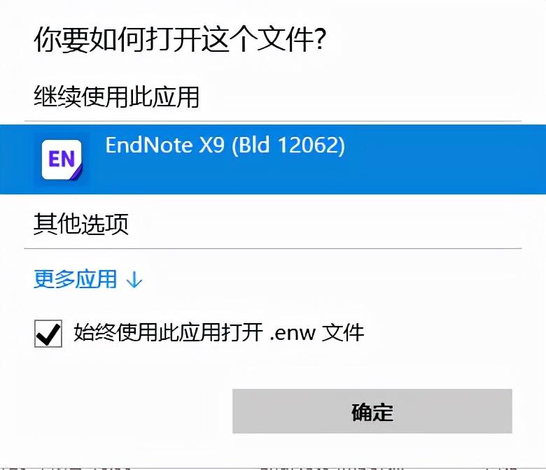 论文参考的文献的标注_论文参考文献文章中标注_论文中参考文献怎么标注[1]