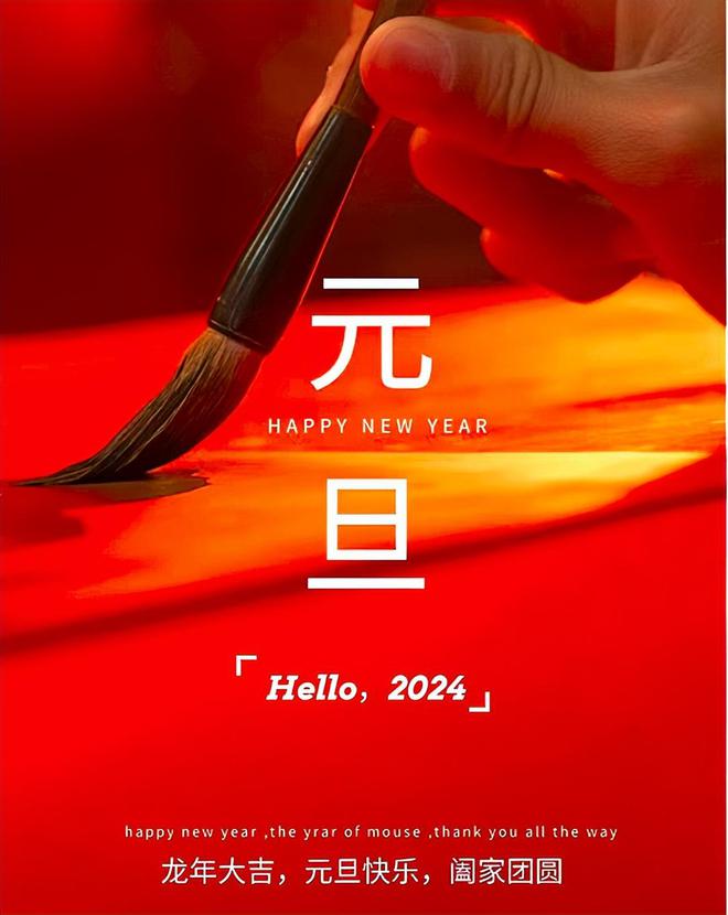 化学新年祝福_新年化学祝福语大全_新年化学祝福语怎么说