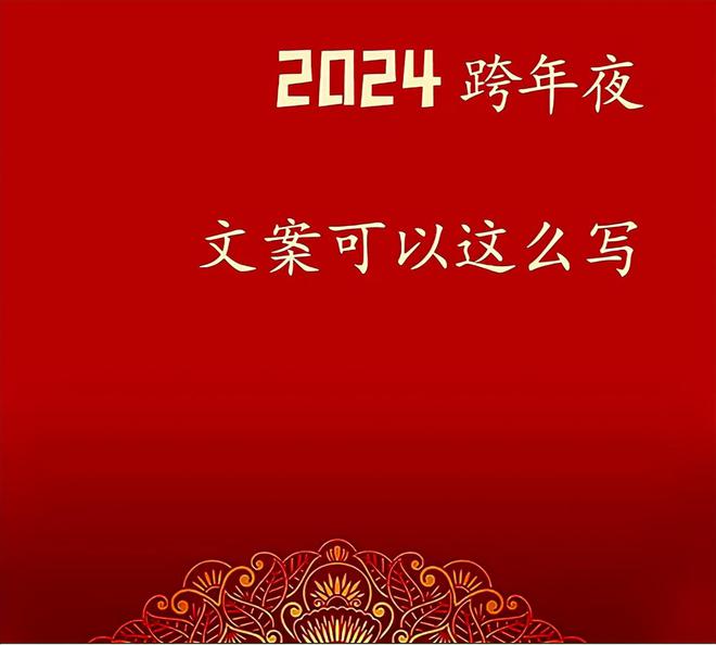 化学新年祝福_新年化学祝福语怎么说_新年化学祝福语大全