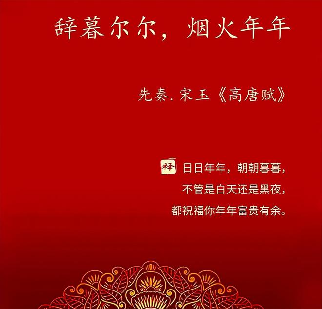 新年化学祝福语怎么说_新年化学祝福语大全_化学新年祝福