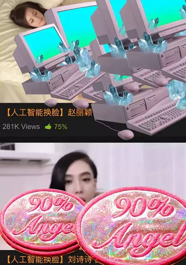 ai换脸是什么软件_ai换脸小电影_ai换脸刘诗诗