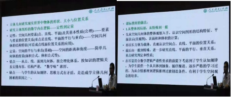 高中数学教师个人学期工作总结_高中数学教师个人工作总结_高中数学总结个人教师工作经验