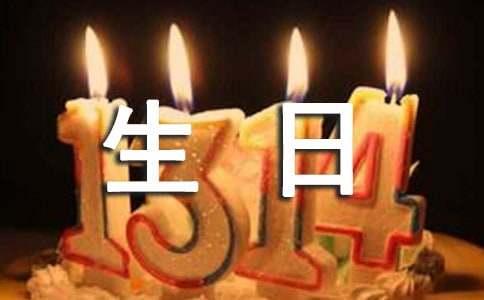 妈妈生日快乐祝福句子