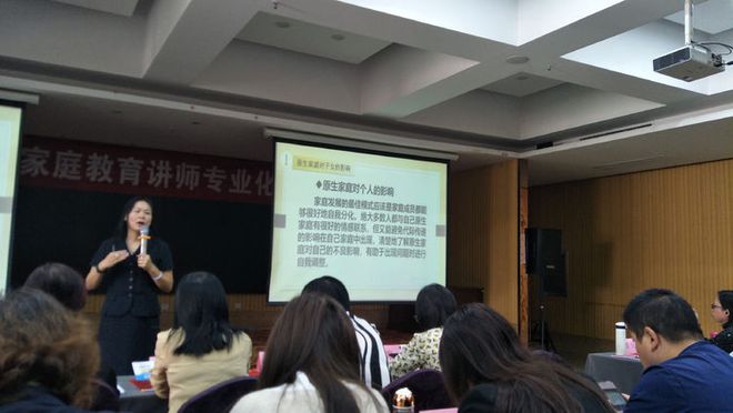 讲师证书家庭教育怎么填_家庭教育讲师证报考条件_家庭教育讲师证书