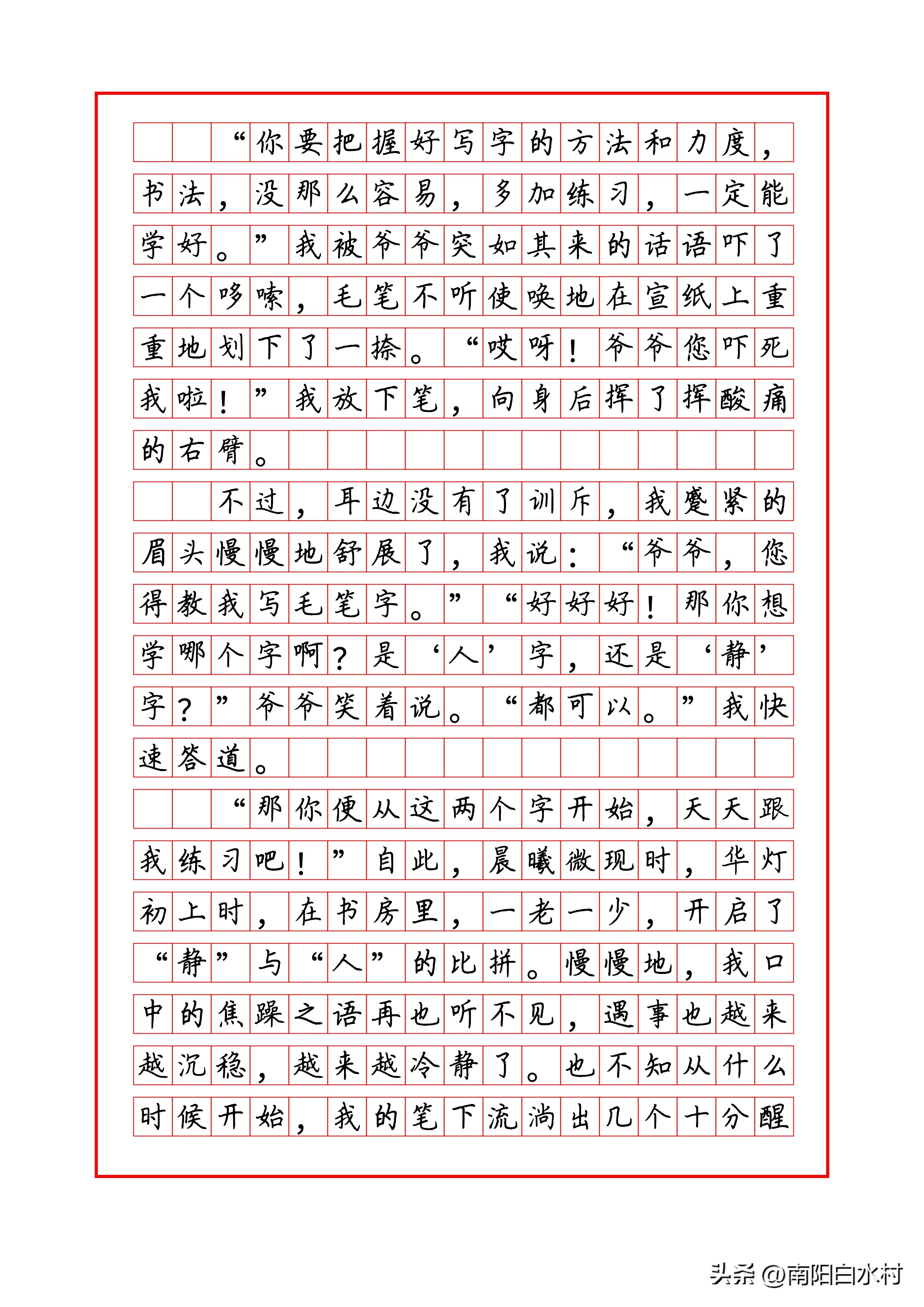 《告别初中》作文600字_关于告别初中生活的作文_告别初中生活作文600字