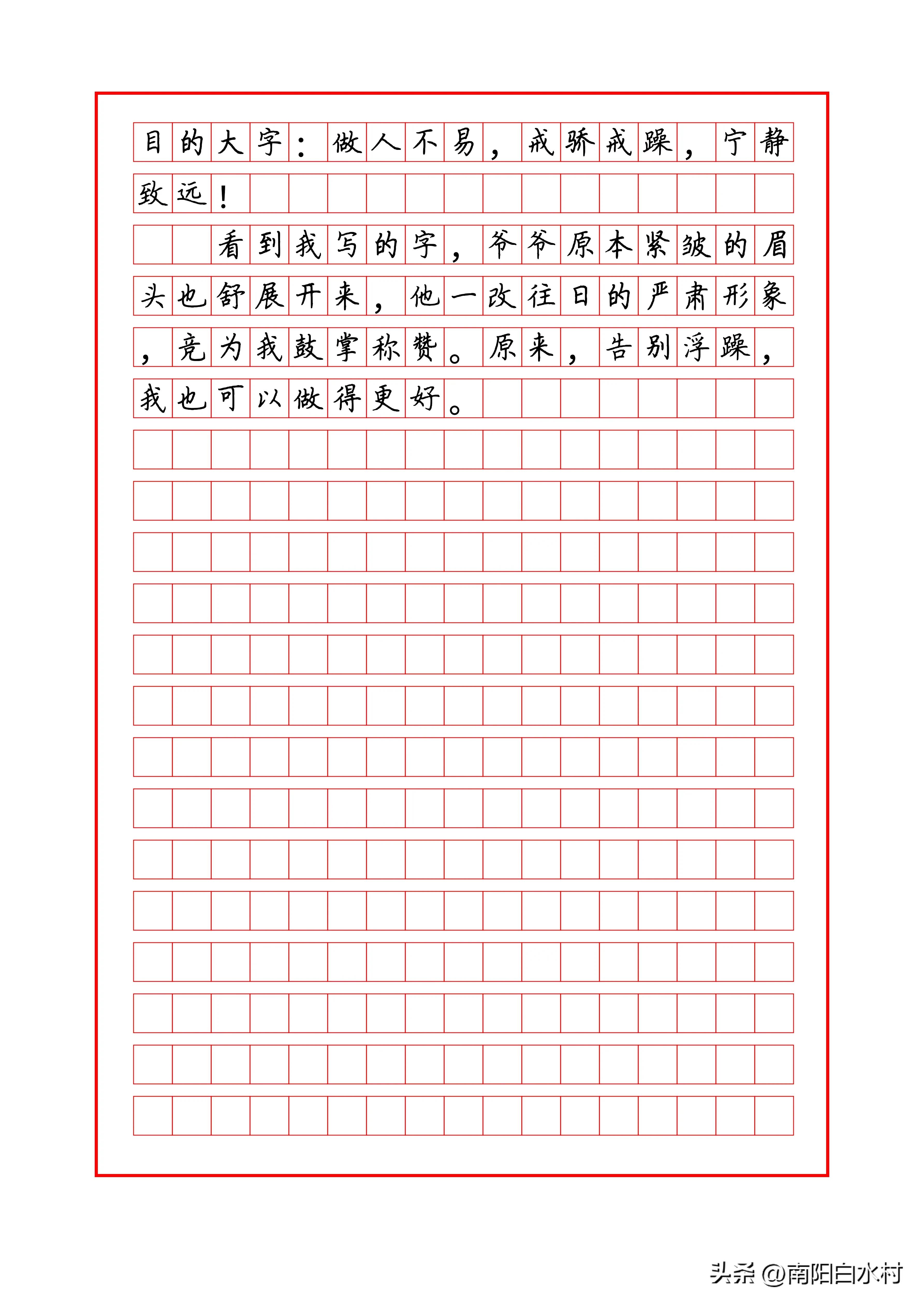 关于告别初中生活的作文_告别初中生活作文600字_《告别初中》作文600字