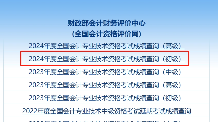 初级会计策划书_初级会计策划书范文_初级会计策划书模板