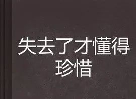 培养领导力，从当好一名班长开始（一）